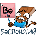 Стикер Чоко #9 ВКонтакте