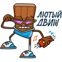 Стикер Чоко #11 ВКонтакте