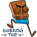 Стикер Чоко #15 ВКонтакте