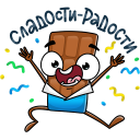 Стикер Чоко #31 ВКонтакте