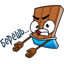 Стикер Чоко #34 ВКонтакте