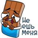 Стикер Чоко #38 ВКонтакте