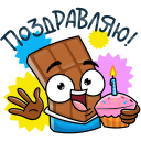 Стикер Чоко #44 ВКонтакте