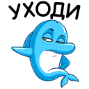 Стикер Шнипель #5 ВКонтакте