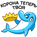 Стикер Шнипель #8 ВКонтакте