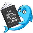 Стикер Шнипель #15 ВКонтакте