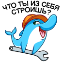 Стикер Шнипель #19 ВКонтакте