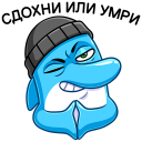 Стикер Шнипель #40 ВКонтакте