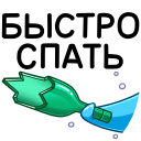 Стикер Шнипель #44 ВКонтакте