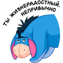 Стикер Ушастик #6 ВКонтакте