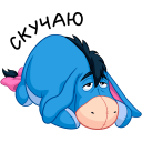 Стикер Ушастик #9 ВКонтакте