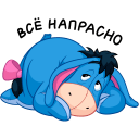 Стикер Ушастик #15 ВКонтакте