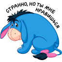 Стикер Ушастик #19 ВКонтакте