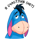 Стикер Ушастик #21 ВКонтакте