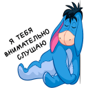 Стикер Ушастик #24 ВКонтакте