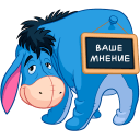 Стикер Ушастик #25 ВКонтакте