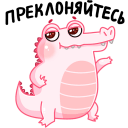 Стикер Зефир #16 ВКонтакте