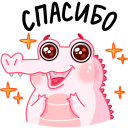 Стикер Зефир #25 ВКонтакте