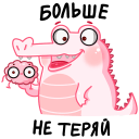 Стикер Зефир #31 ВКонтакте