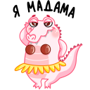 Стикер Зефир #34 ВКонтакте