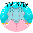 Стикер Зефир #37 ВКонтакте