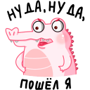 Стикер Зефир #41 ВКонтакте