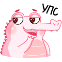 Стикер Зефир #43 ВКонтакте