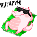 Стикер Зефир #45 ВКонтакте