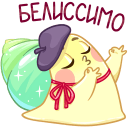 Стикер Тоня #21 ВКонтакте