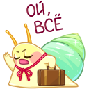 Стикер Тоня #25 ВКонтакте