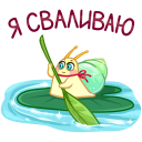 Стикер Тоня #38 ВКонтакте