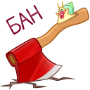 Стикер Тоня #41 ВКонтакте