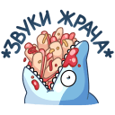 Стикер Шарки #9 ВКонтакте