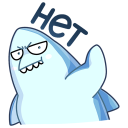 Стикер Шарки #45 ВКонтакте