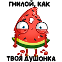 Стикер Рэдик #8 ВКонтакте