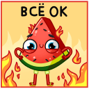 Стикер Рэдик #39 ВКонтакте