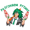 Стикер Палпические Игры #5 ВКонтакте