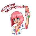 Стикер Палпические Игры #8 ВКонтакте