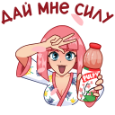 Стикер Палпические Игры #13 ВКонтакте