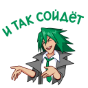 Стикер Палпические Игры #19 ВКонтакте