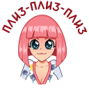 Стикер Палпические Игры #20 ВКонтакте