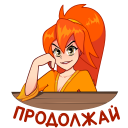 Стикер Палпические Игры #22 ВКонтакте