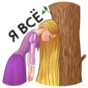 Стикер Рапунцель #18 ВКонтакте
