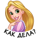 Стикер Рапунцель #40 ВКонтакте