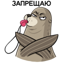 Стикер Гувер #10 ВКонтакте