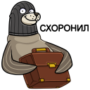 Стикер Гувер #26 ВКонтакте