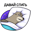 Стикер Гувер #32 ВКонтакте