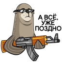 Стикер Гувер #41 ВКонтакте