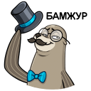 Стикер Гувер #43 ВКонтакте