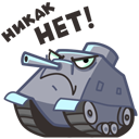 Stiker World of Tanks Fan #5 ВКонтакте